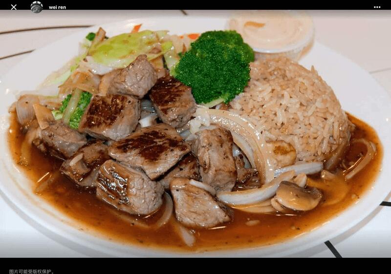 (L) hibachi steak